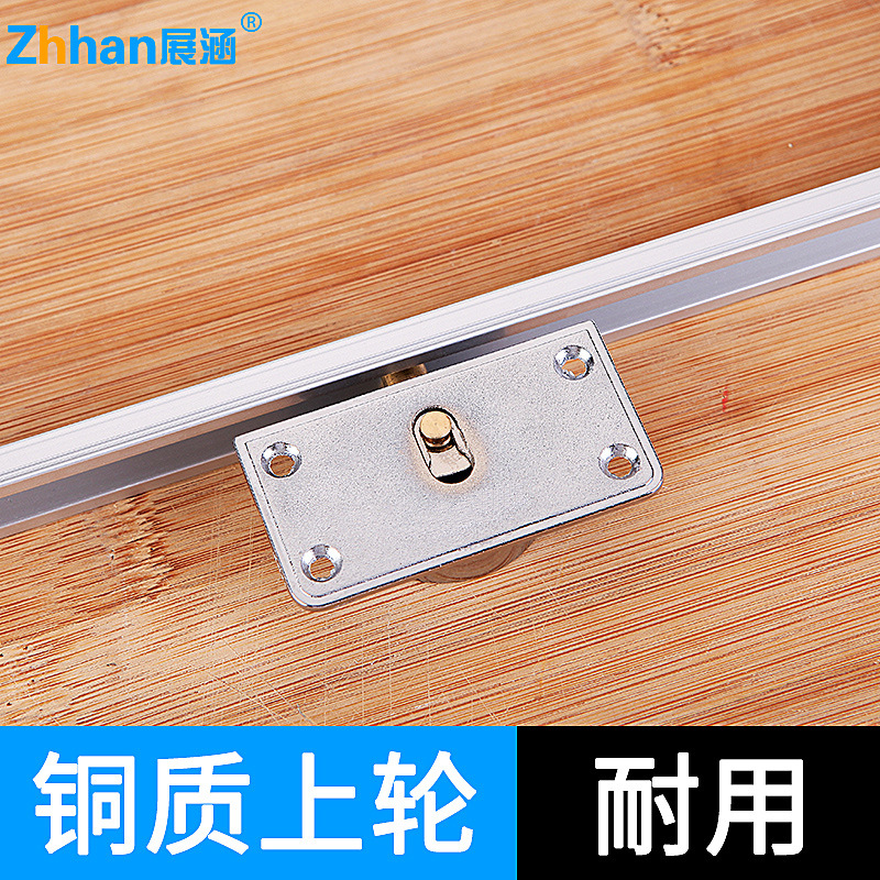 现货速发8整体橱柜移门轮 衣柜加重型轴承轮轨道滑轮拉门滑轮家俱