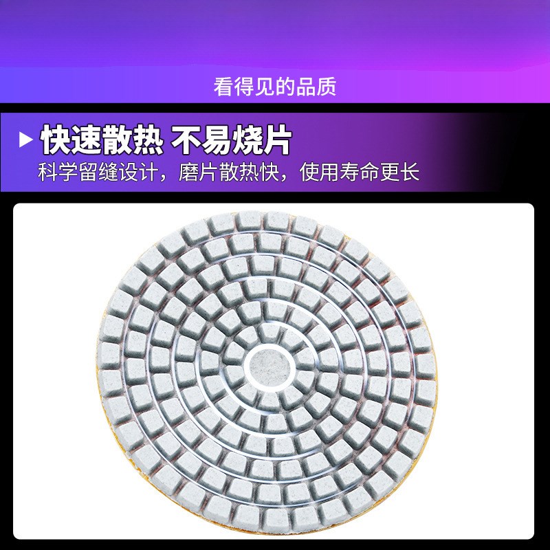 速发一体式打磨片瓷砖修边角磨石机大干磨片材理石岩板磨边倒角抛