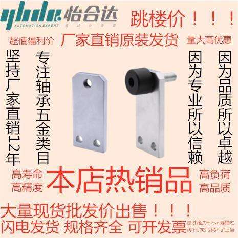 速发直线导直用限位块组件轨型P11-15A/12B/20A/20B/55A/25B/0B