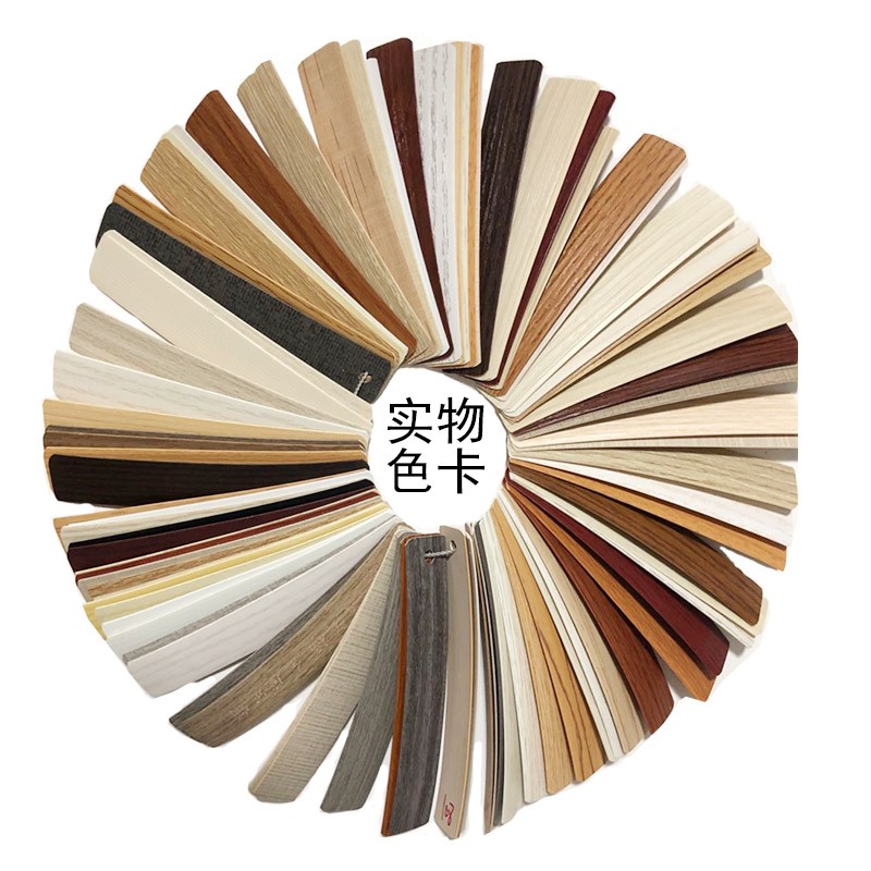 现货速发纹路自贴家具板包边条装饰木门木板密封条封边条 pvc 封
