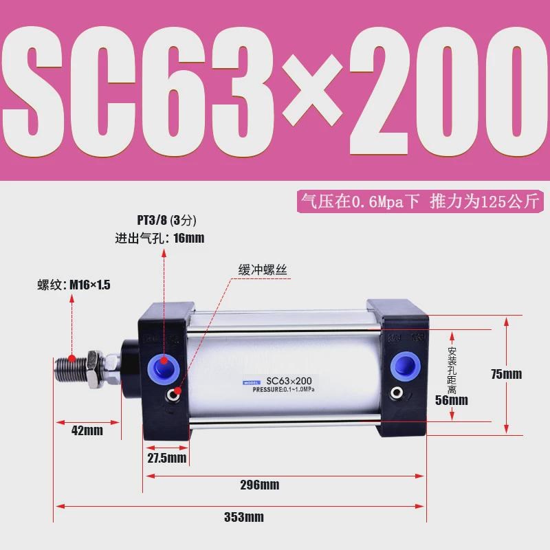 速发新款sc配件气缸大全亚德客型小型气推大动力气动标准全套sc2/