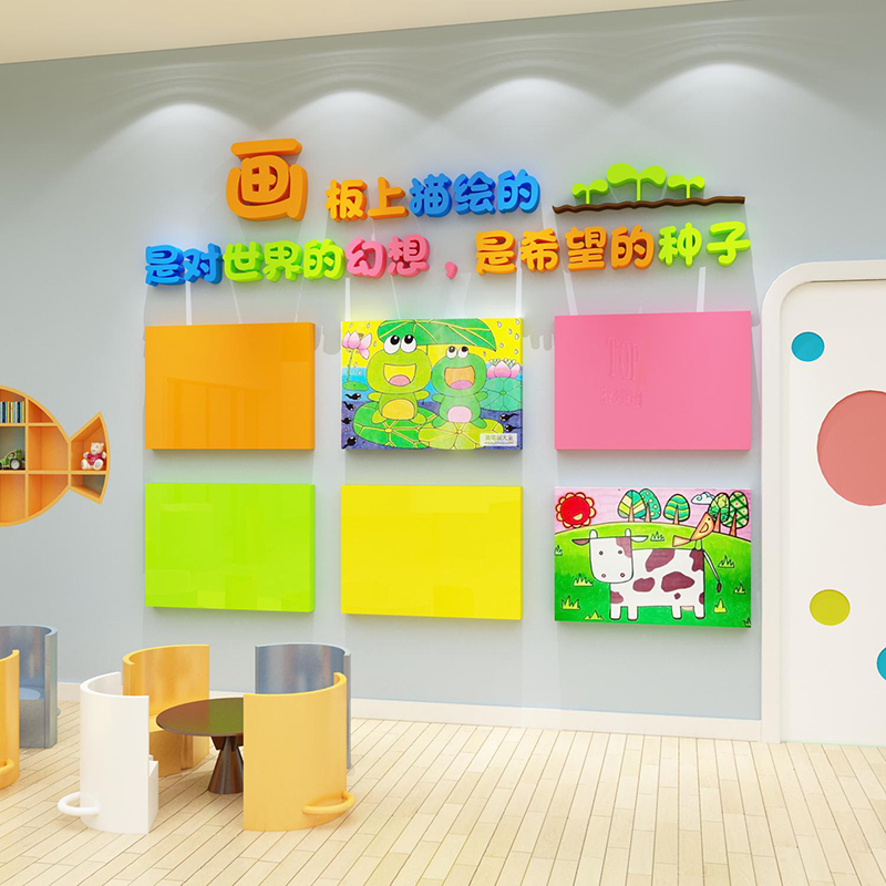 速发画室布置美术教室环创少儿艺术培训班幼儿园作品展示墙面装饰