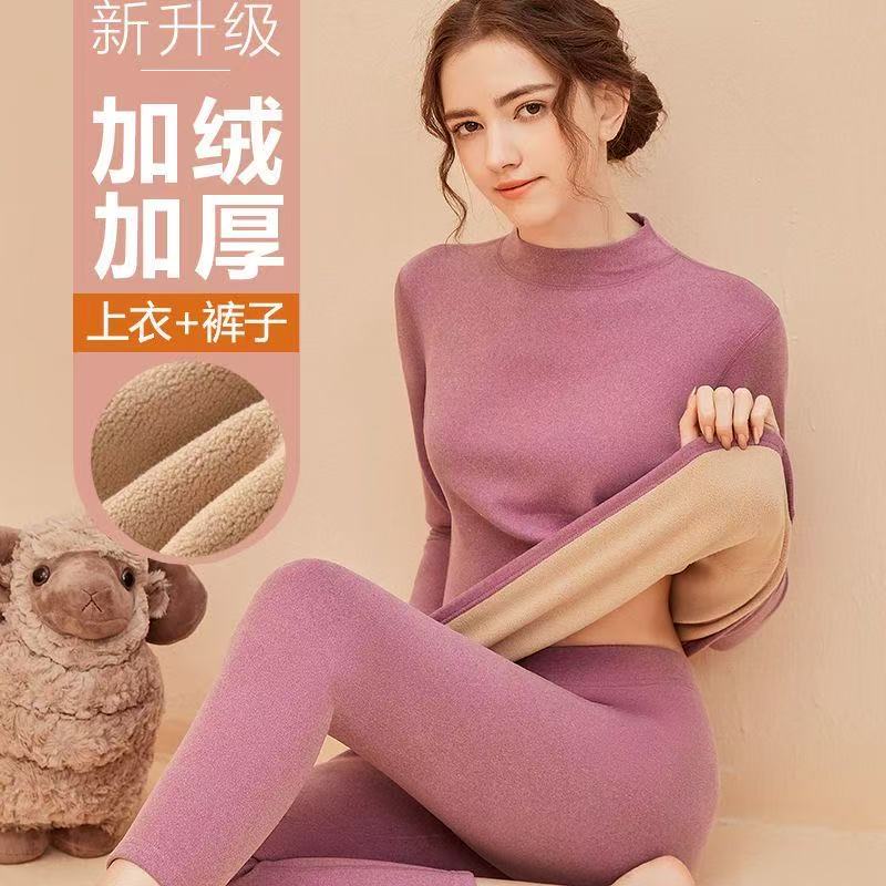 一体羊羔绒保暖内衣女套装加厚加绒秋衣秋裤德绒高领保暖打底衫冬