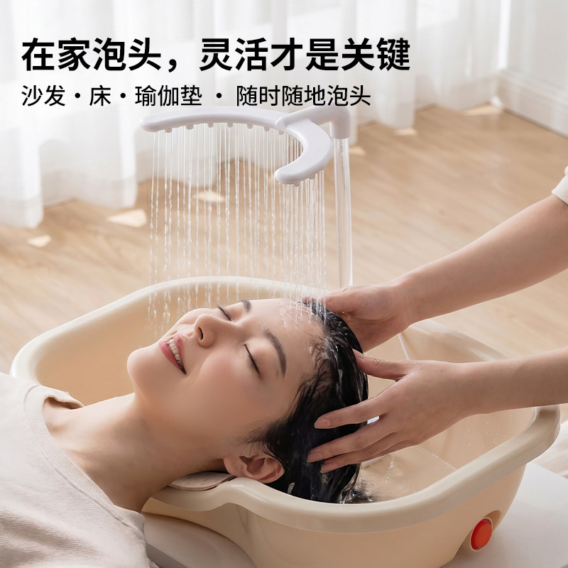 平躺式泡头盆家用洗头盆水循环