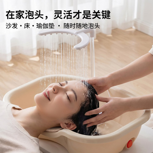 平躺式泡头盆家用洗头盆水循环