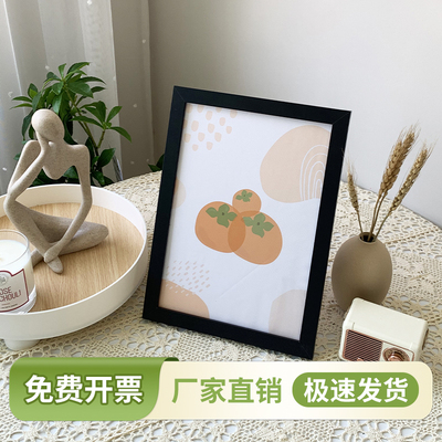 相框画框空框实木挂墙16寸20寸框架裱框8K空框摆台4K拼图海报A3