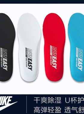 适用Nike耐克鞋垫原装正品男女aj儿童react运动鞋aj312防臭欧文8