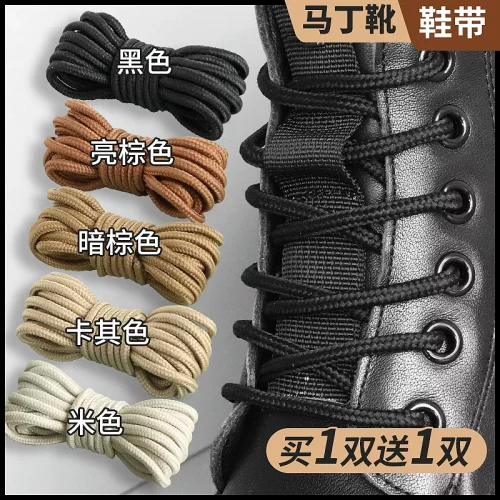 马丁靴鞋带男款工装靴圆棕色卡其色女儿童骆驼鞋皮鞋米白米色回力