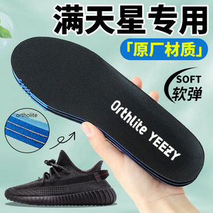 适用阿迪达斯Adidas椰子鞋垫男款350V2满天星白黑天使须白哈密瓜