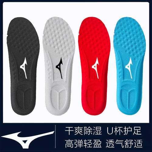 软减震篮球透气春秋运动鞋鞋垫