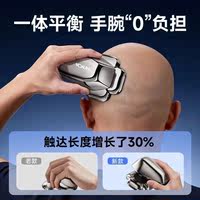 2026 New Men's shaving tools: Self-cutting hair clipper, electric shaver, razor, shaving razor thumbnail 5