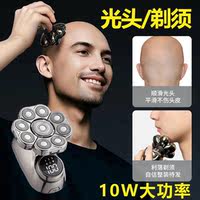 2026 New Men's shaving tools: Self-cutting hair clipper, electric shaver, razor, shaving razor thumbnail 4