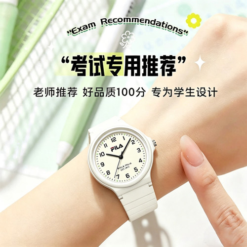 斐乐学生表石英静音考试腕表