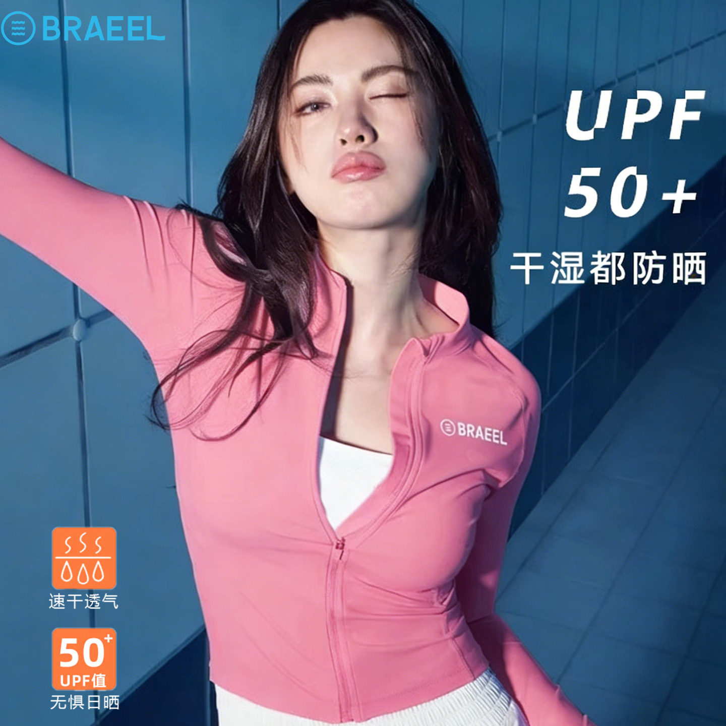 韩国新款冲浪服女士泳衣女分体保守浮潜衣长裤长袖防晒速干潜水服