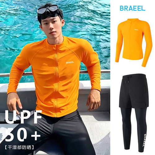 韩国潜水服男大码冲浪浮潜水母衣