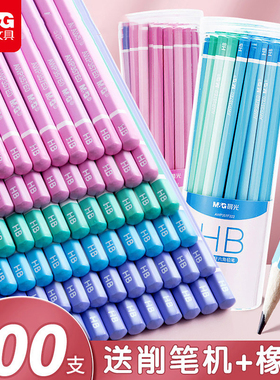 晨光文具 木杆铅笔 2B彩色杆易卷易削不易断铅HB自带橡皮铅笔学生用一二年级练字绘画考试涂卡铅笔量贩装
