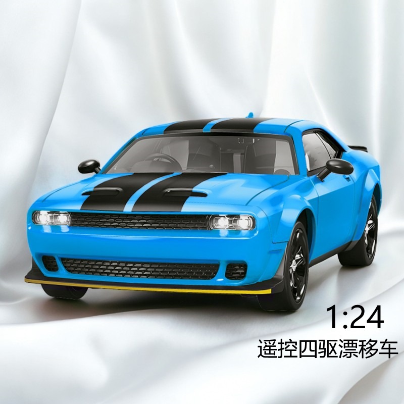 宏星124遥控四驱漂移车儿童玩具