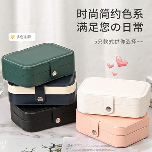 便携升级款 首饰收纳盒2023新款 项链盒耳饰盒戒指耳环饰品胸针盒