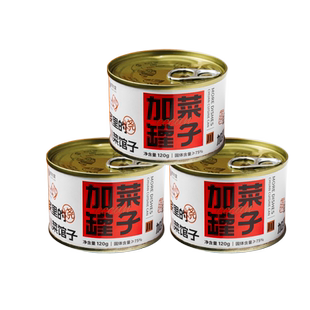 【重庆老字号】会利元餐厅级速食豌豆杂酱川菜罐头居家办公预制菜