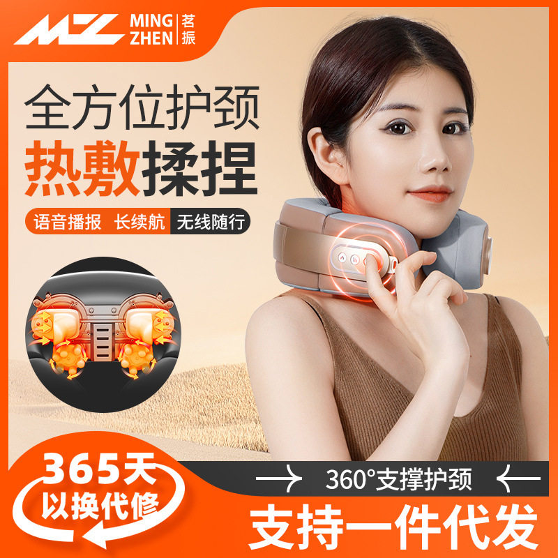 茗振u型颈椎按摩枕头多功能热敷