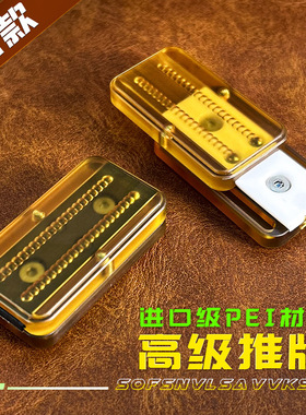 桃片指环解压玩具琥珀双轨机械密集型edc玩具指尖陀螺PEI叮叮推牌