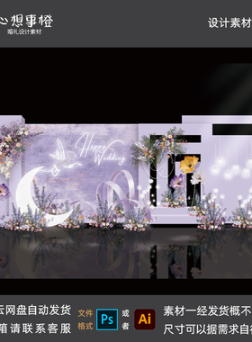 紫色花园梦幻婚礼效果图设计素材舞台迎宾区合影背景HL1077