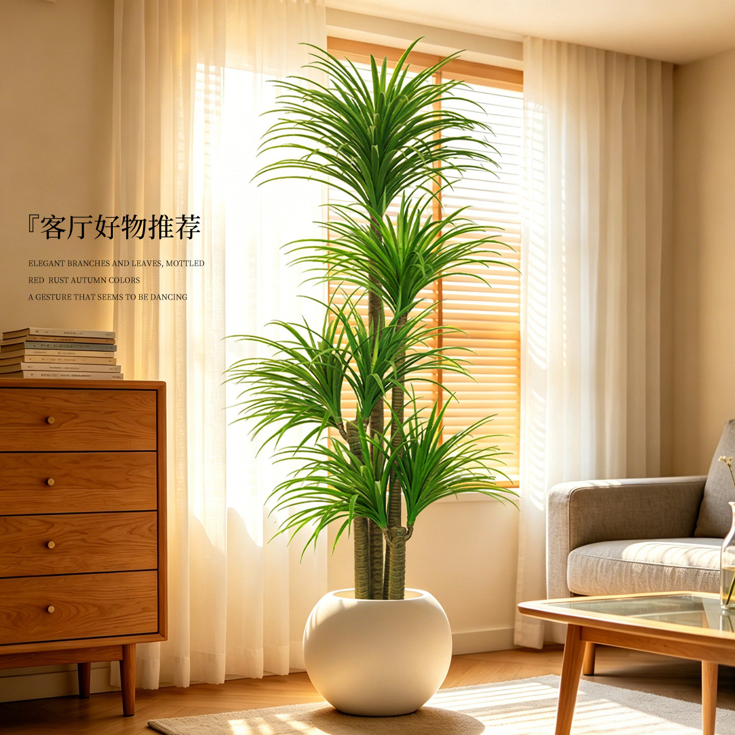 室内高级感仿真绿植龙血树落地盆栽装饰客厅阳台逼真仿生假花植物