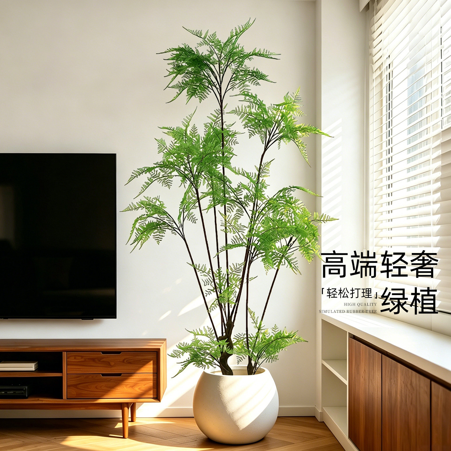高级感马尾蕨仿真盆栽室内摆件