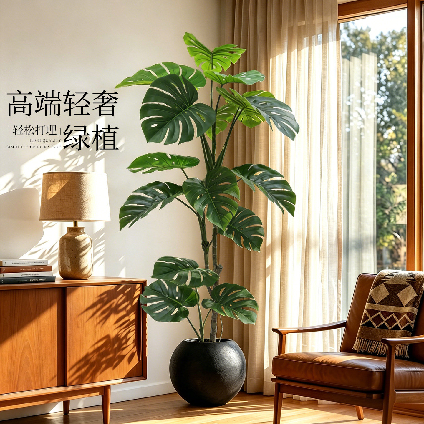 高级感仿生龟背竹老桩花摆件