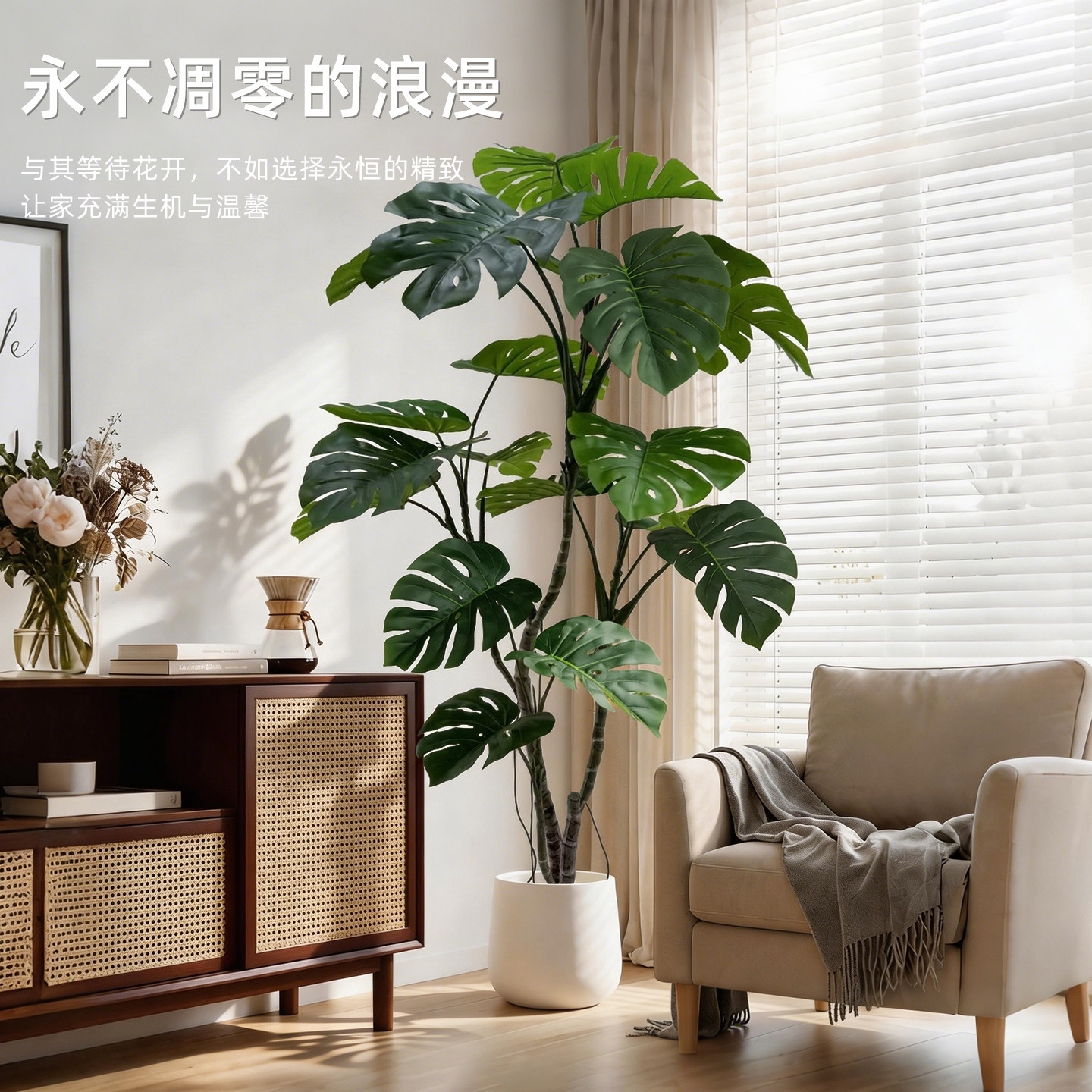 高级感仿真龟背竹老桩盆栽图片