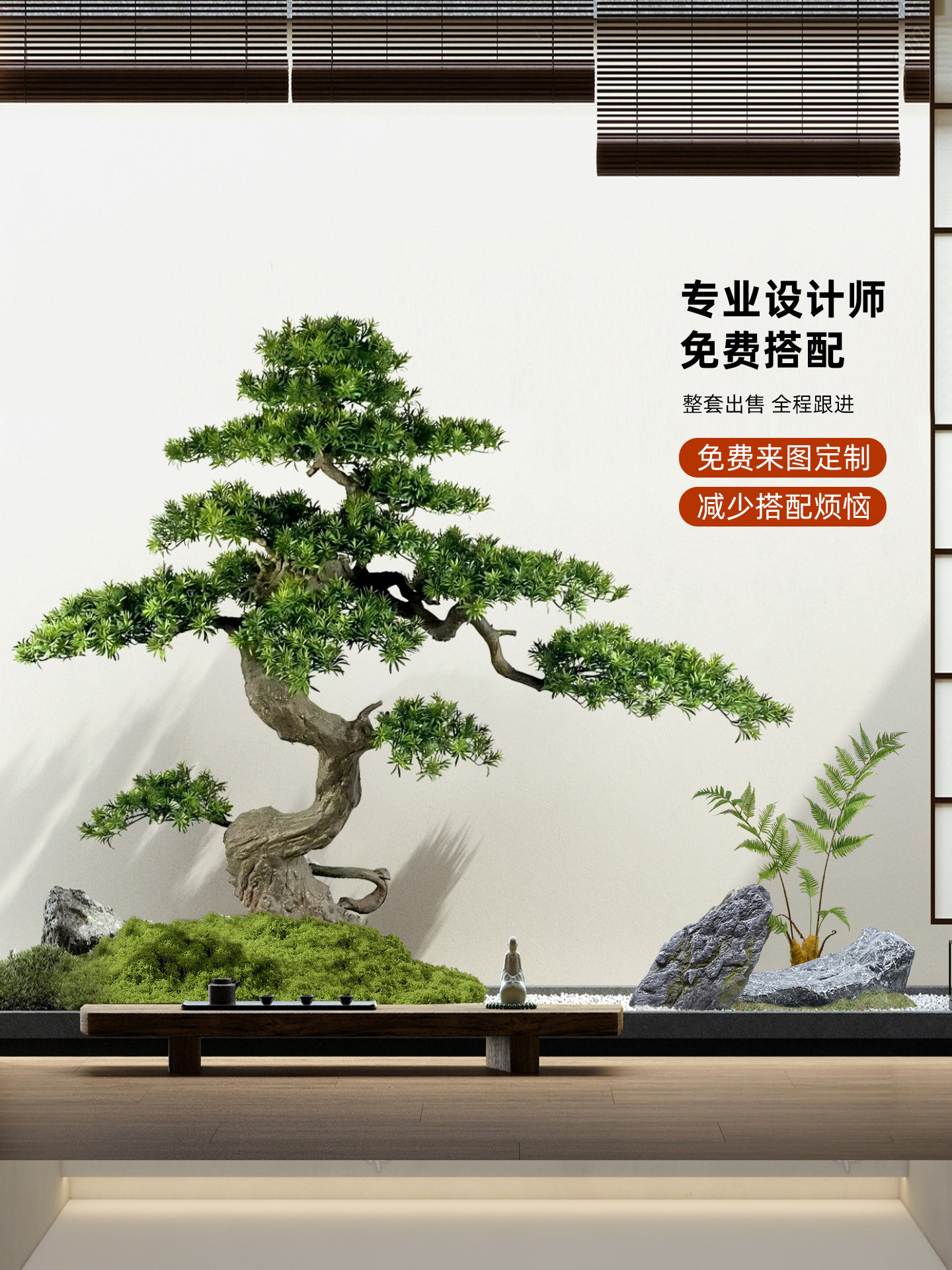 彷真迎客松室内玄关楼梯下大型摆件装饰高级彷生绿色植物落地盆栽
