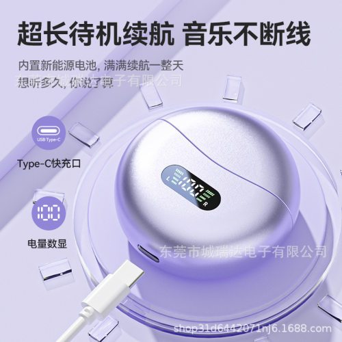迈从官网蓝牙耳机耳夹开放式无线适用华为气骨传导不入耳运动跑步