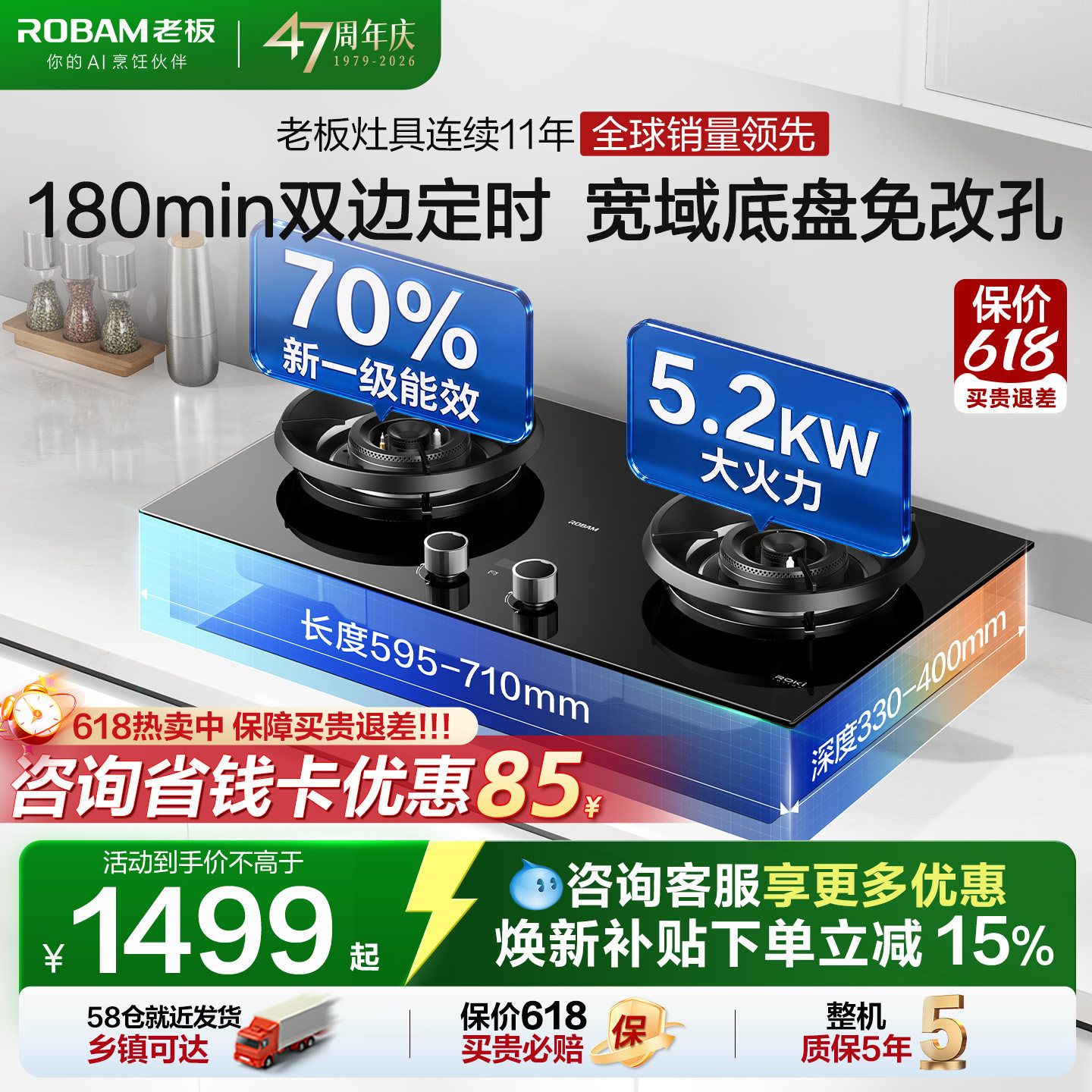 [小灶王]老板新品燃气灶煤气灶家用双灶定时灶具E1天然气官方旗舰
