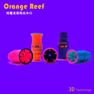 海缸淡水缸鱼缸乱流造浪出水口能给缸内提供丰富水流