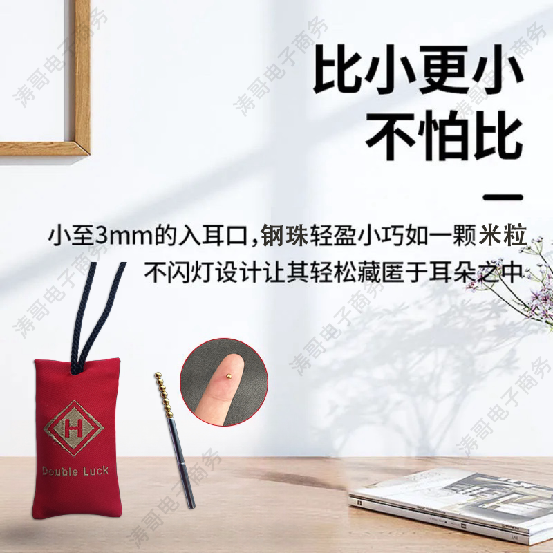 小钢珠豆豆蓝牙耳机升级款米粒隐形入耳不漏长续航微型typec充电