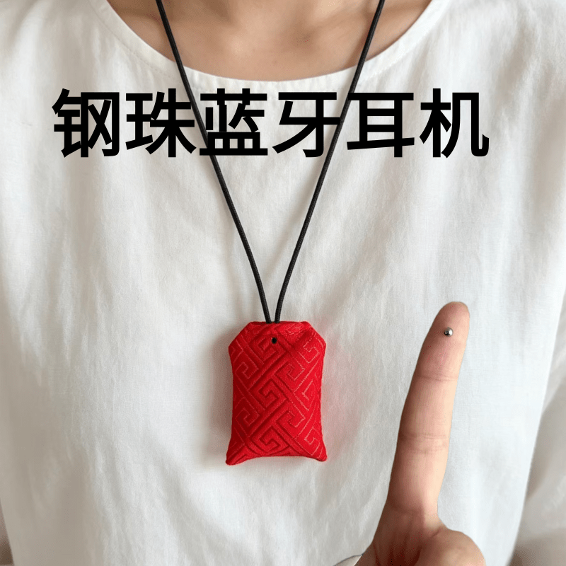 米粒钢珠蓝牙耳机米粒隐形隐蔽超小微型双向通话自动接听1000毫安