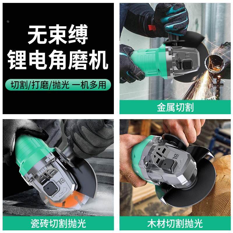 伯尔特无刷锂电充电角磨机打磨机切割机手砂轮手磨机多功能手提式