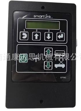 吉尼Genie升降叉车ECU六代下控1256721GT1284285GT控制器剪叉车