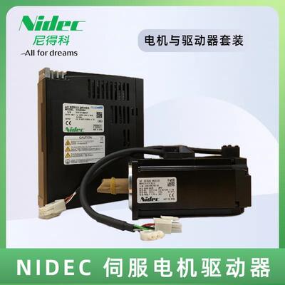 尼得科三协伺服电机MW401A2LN08/DA22424伺服电机驱动器套装