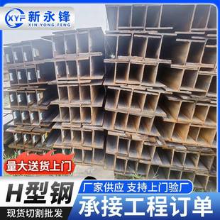 厂家加工H型钢房结构用横梁耐低温型材幕墙q345C焊接H型钢