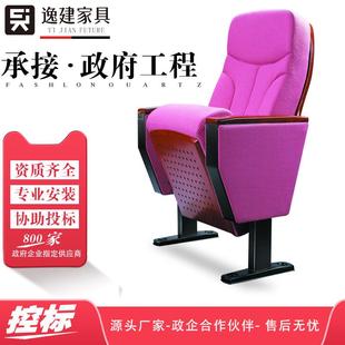 报告厅座椅带桌板木板脊背阶梯教室学校会议室折叠椅子排椅礼堂椅