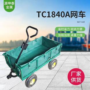 网车快递搬运车四轮手推车夜市摆摊小推车平板车家用运货车