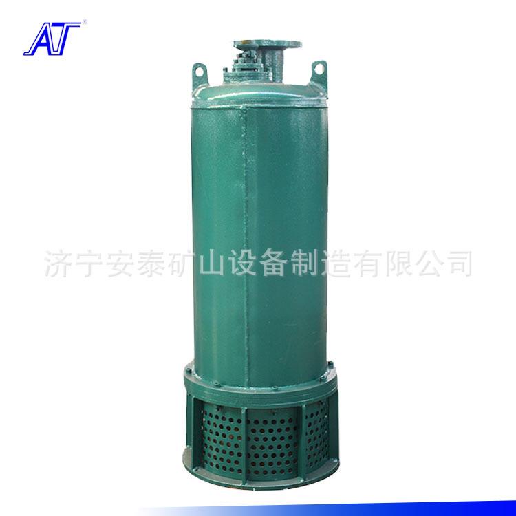 济宁安泰泵业矿用防爆潜水泵矿用排沙泵排行榜BQS140-7-7.5