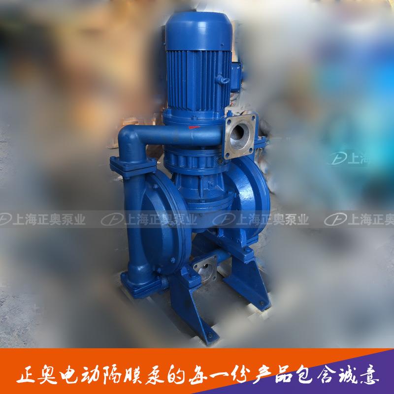 DBY-100型铸铁、铝合金、不锈钢大口径4寸电动隔膜泵