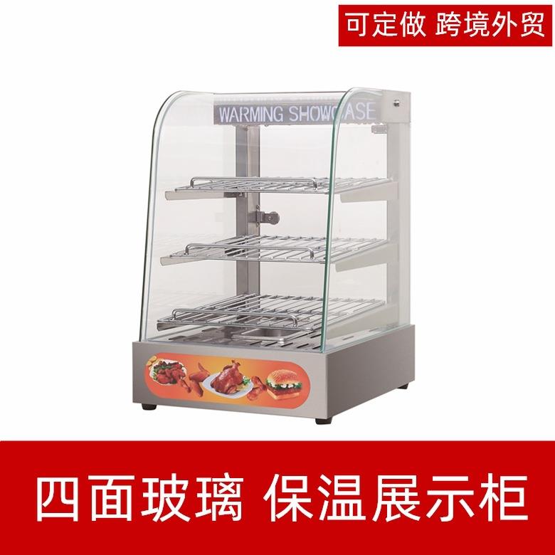 保温柜展示柜商用陈列柜小型玻璃暖柜台式汉堡炸鸡蛋挞恒温保温箱