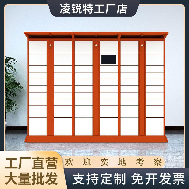 厂超市电子智能储物存包柜寄存红外条码刷卡密码手机存放柜