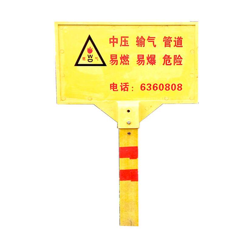 警示牌厂家直供电力燃气水利通信用玻璃钢警示牌规格多样