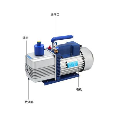 双级4L制冷真空泵实验室工业用抽真空专用旋片式真空泵空调真空机