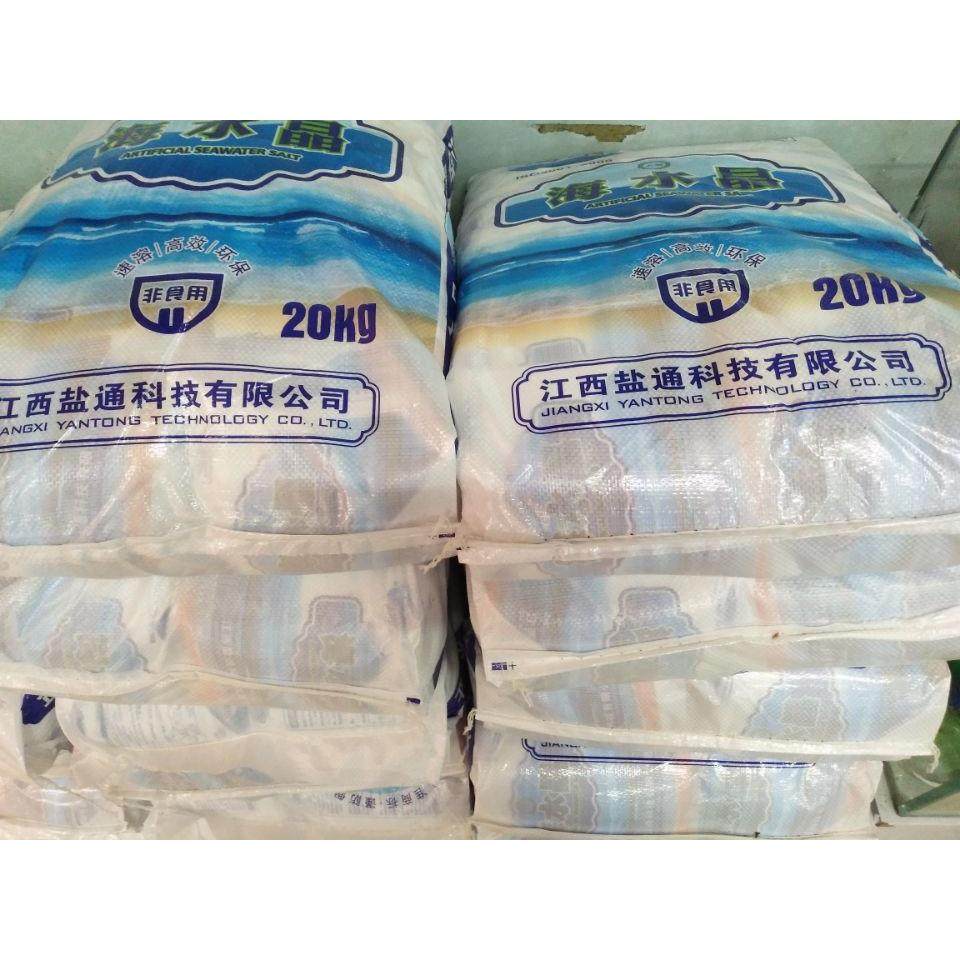 海宝鲍鱼XOE龙虾盐水族馆海袋水素海晶海水盐养2殖盐水0公斤装箱,宠物/宠物食品及用品,其它水族用具设备,淘宝优惠券,粉丝福利购,淘宝优惠卷