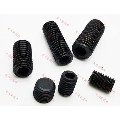 内定六平端紧螺钉无品牌/M4M5M20头无螺丝止付顶丝角机米螺钉GB77